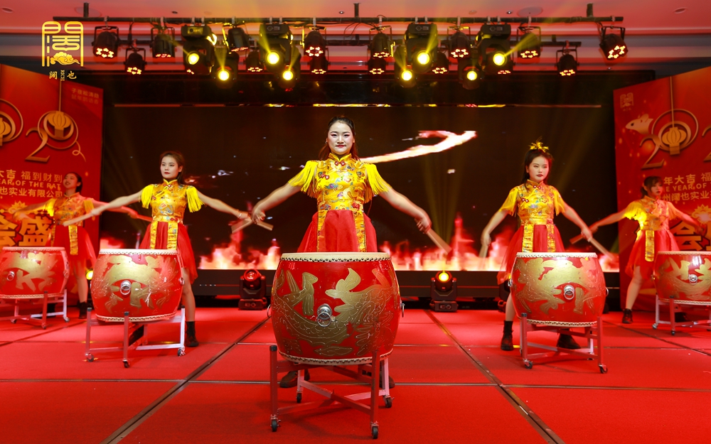 貴州闊也公司2020年年會(huì)盛典(圖4)