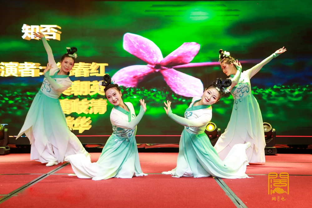 貴州闊也公司2020年年會(huì)盛典(圖9)