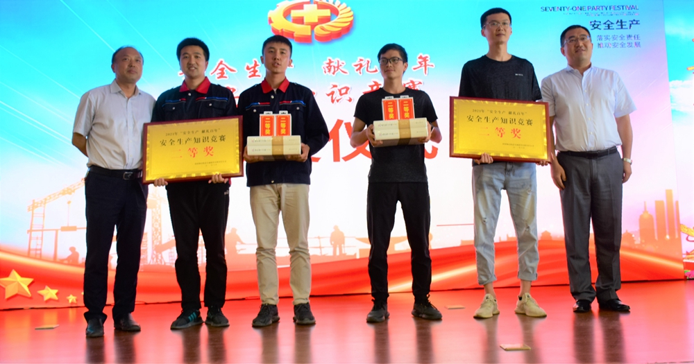 中鐵二十局安全知識競賽活動(圖4)