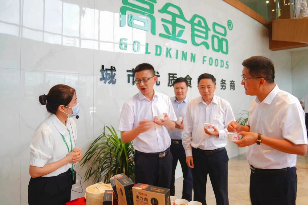 貴州高金食品公司開業(yè)盛典剪彩儀式(圖5)