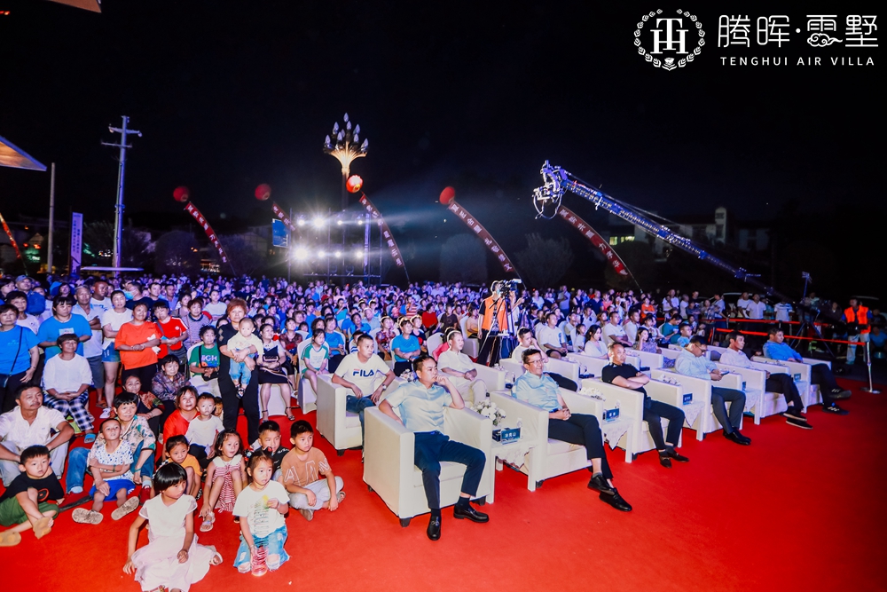 上海華飛集團(tuán)&騰暉地產(chǎn)品牌聯(lián)袂啟動盛典(圖3)