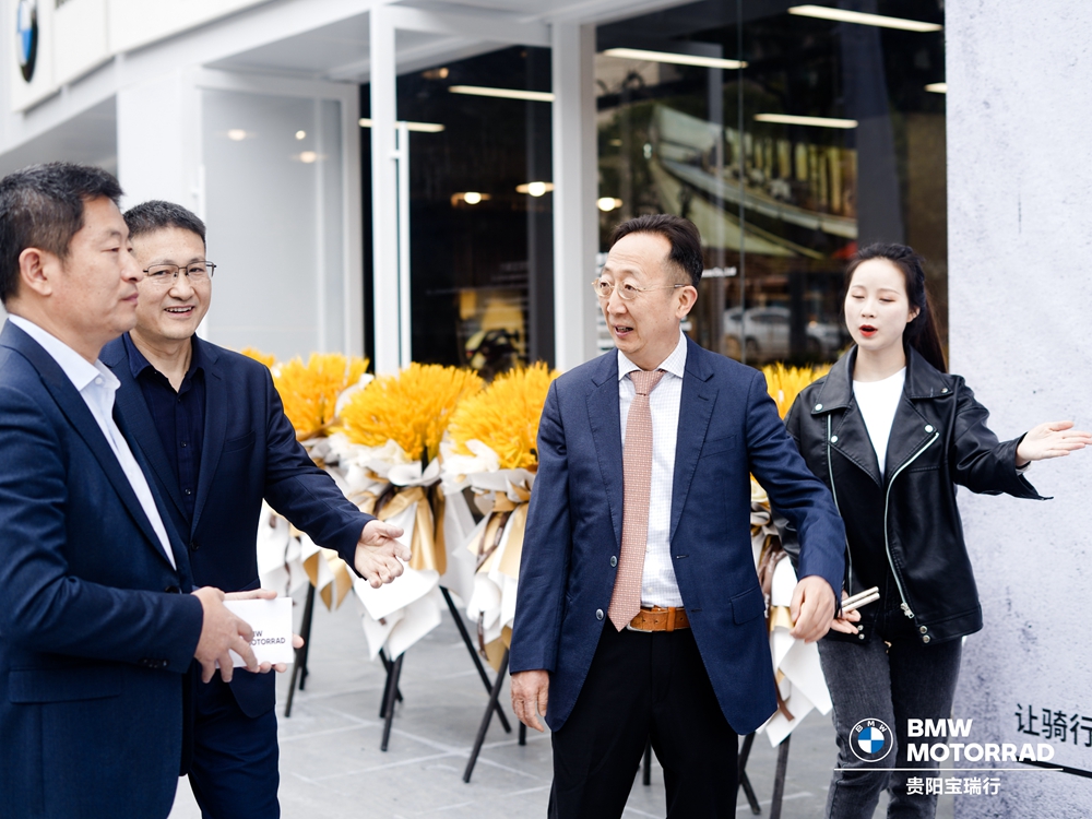 貴陽(yáng)寶瑞行公司開(kāi)業(yè)慶典(圖3)