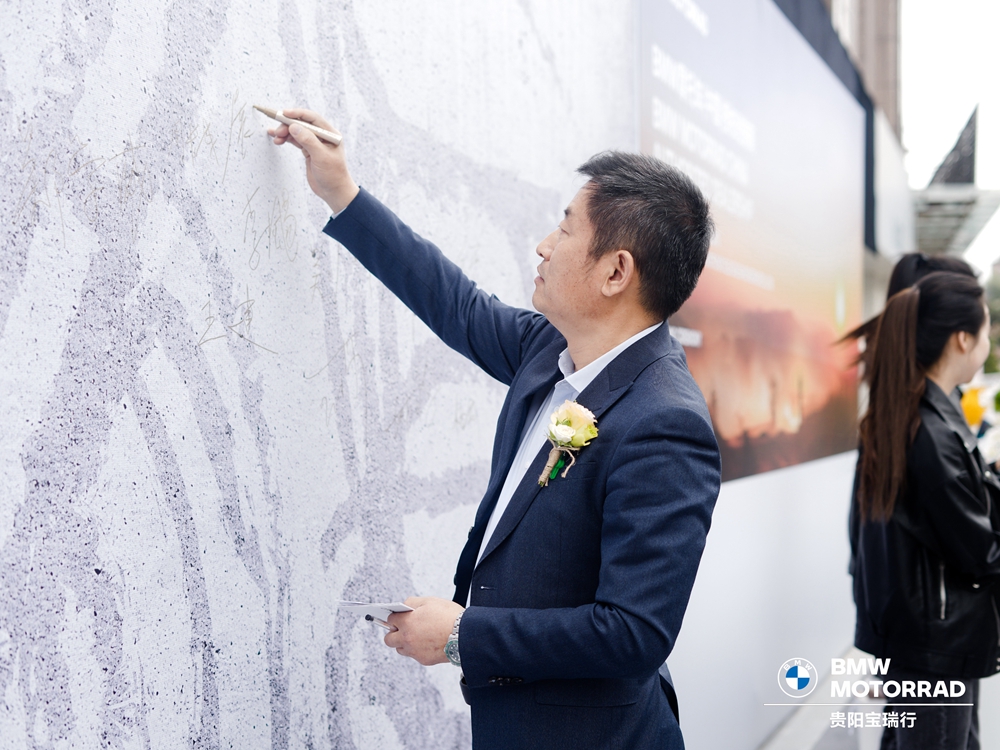 貴陽(yáng)寶瑞行公司開(kāi)業(yè)慶典(圖5)