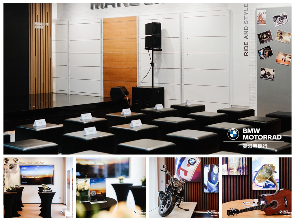 貴陽(yáng)寶瑞行公司開(kāi)業(yè)慶典(圖7)