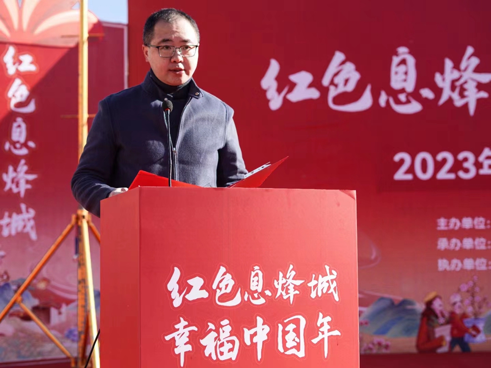 息烽縣2023年新春國(guó)潮年貨節(jié)(圖8)