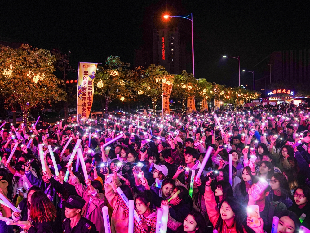 云創(chuàng)貴安谷開(kāi)業(yè)慶典暨云創(chuàng)電音節(jié)（云創(chuàng)貴安谷開(kāi)業(yè)揭牌儀式）(圖8)