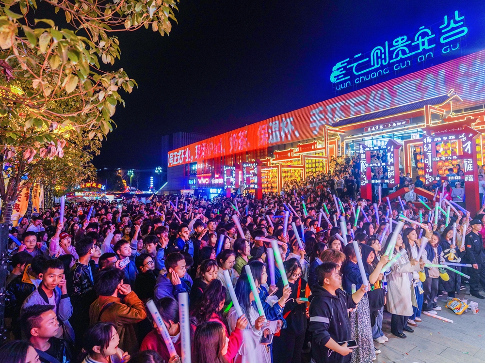 云創(chuàng)貴安谷開(kāi)業(yè)慶典暨云創(chuàng)電音節(jié)（云創(chuàng)貴安谷開(kāi)業(yè)揭牌儀式）(圖9)