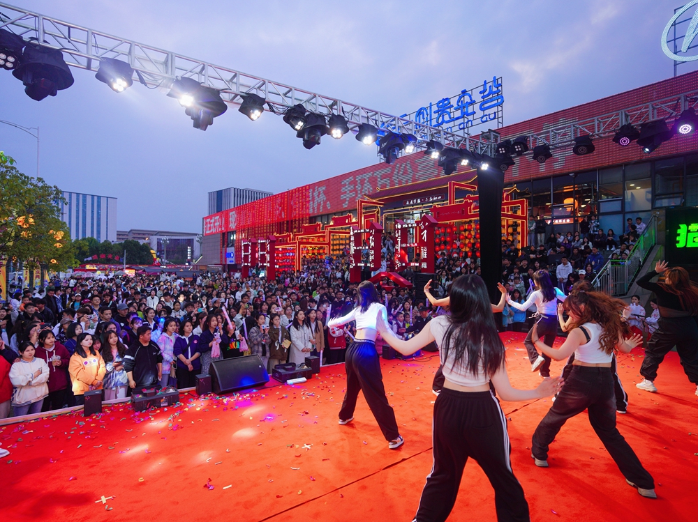 云創(chuàng)貴安谷開(kāi)業(yè)慶典暨云創(chuàng)電音節(jié)（云創(chuàng)貴安谷開(kāi)業(yè)揭牌儀式）(圖10)